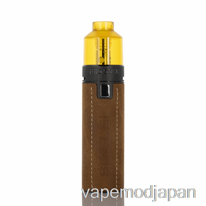 VAPE ジャパン シゲライ フォグスティック 80W スターターキット タン